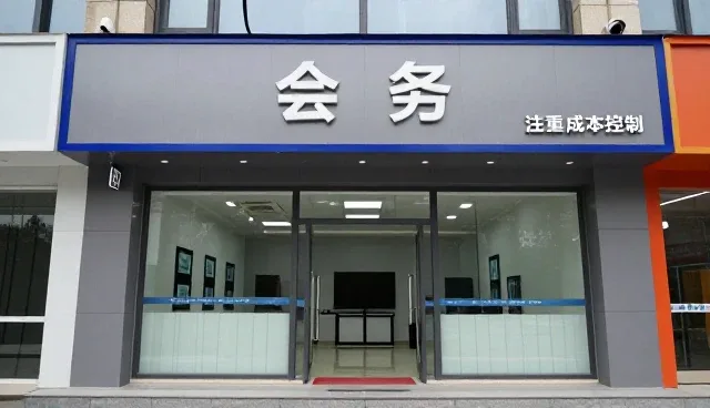 多维度解析预算编制中组织效率提升的关键路径
